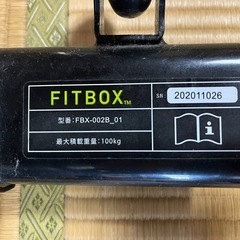 「引取限定」FITBOX フィットネスバイク FBX-002B_01の画像