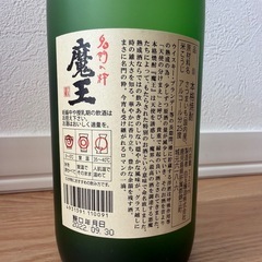  本格芋焼酎　
魔王の画像