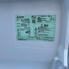 人気のブラック‼️2ドア冷蔵庫 MITSUBISHI 2014年製の画像
