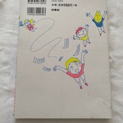 古本）実録　クリアファイル家計簿の画像