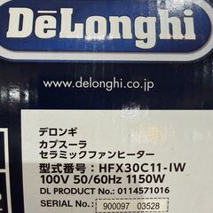 デロンギ セラミックファンヒーター HFX30C11-IW｜美品｜引き取り限定の画像