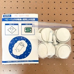 カトージ ミニベビーベッドの画像