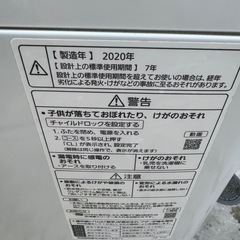 ✨激安価格✨09 送料設置無料  パナソニック　洗濯機　人気モデル　7㌔　冷蔵庫の画像