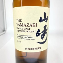サントリー 山崎 NV ノンヴィンテージ ジャパニーズウイスキー 700ml 43% 箱なし 未開栓 店頭引取りのみ エルパプラス店 SUNTORY ウイスキー  【セレブール福井エルパプラス店】の画像