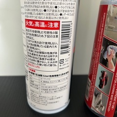 FW1 カーワックス&マイクロファイバークロス　未使用の画像