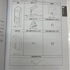 開封済み未使用品 アイホン ワイヤレステレビドアホン WL-11 配線工事不要 インターホン 札幌市手稲区の画像