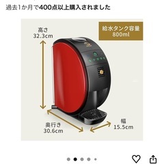 ネスカフェバリスタの画像