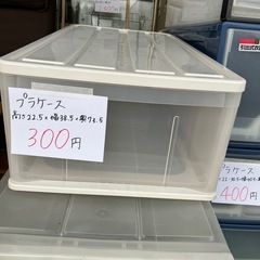 プラケース　1つ 300円の画像