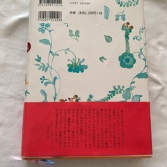 古本）0〜4歳わが子の発達に合わせた「語りかけ」育児の画像