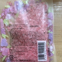 入浴剤　石鹸セットの画像