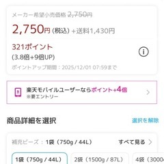 yogibo ヨギボー　補充用ビーズ の画像