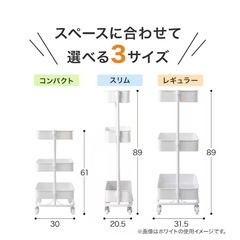 3段とも高さ調節ができるキッチンワゴン レギュラー (モカ)【スチールワゴン トロリ4】の画像