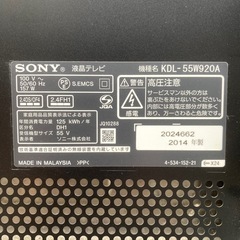SONY BRAVIA KDL-55W920A [55インチ]の画像