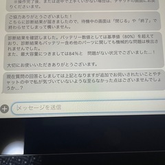 今日16時まで　iPad 9世代　の画像