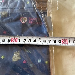 わんちゃんお散歩バッグ（12月14日迄）の画像