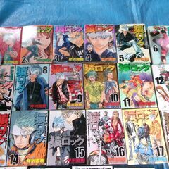 コミック 猿ロック 全巻セット 芹沢直樹 コミックセット　完結　ヤンマガKC　チーマー　不良　アメ車　鍵屋　おもしろいの画像