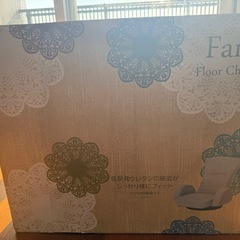 ニトリ　座面が回転する　ひじ付き　低反発座イス　ファンの画像