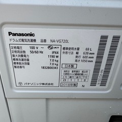 ❤️シンプルキュートドラム❤️12 送料設置無料　パナソニック　ドラム式洗濯機　乾燥機能付き　7㌔の画像