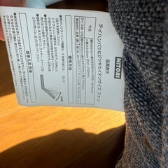 ニトリ　座面が回転する　ひじ付き　低反発座イス　ファンの画像