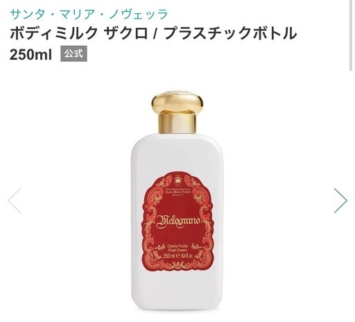 マリアノヴェッラ