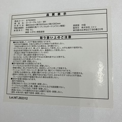 I2511-685 ニトリ ローテーブル ハロー WH 中古美品の画像