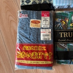 トランクス　6枚まとめて　下着　アンダーウェア　サイズL  LL 福岡　田川　筑豊　トランクス メンズ 6枚セット 綿100% Aセット 福袋 メンズ 下着 年間 プリント柄 パンツ 前開き おしゃれ コットン 涼しい 大きいサイズ 男性  全て未使用品です。の画像