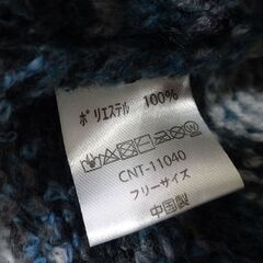 ( E-62 )ニットバケット クロシェ 帽子 ブルー 水色 フリーサイズ 未使用 長期保管品の画像