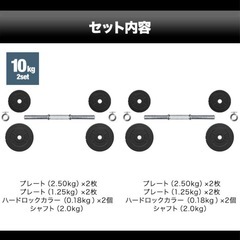 ダンベルの画像