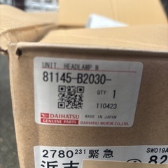 タントLA600Sカスタムヘッドライトの画像