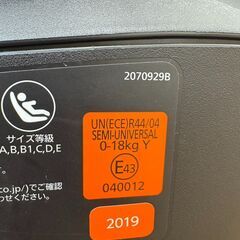 【藤枝】9000円で売ります！エールベベ クルット 5 Oui ISOFIX デニムブルーの画像