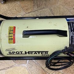 754 スポットヒーター ナカトミ SPH-850 中古品の画像