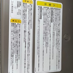 ベビーチェアーの画像