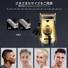 【新品未使用】バリカンセット の画像