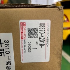 inno ルーフボックス
の画像