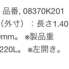 inno ルーフボックス
の画像