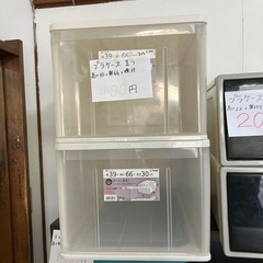 プラケース　1つ400円の画像