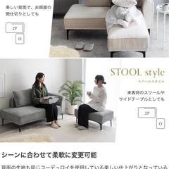 新品ソファ使用期間10日ぐらいの画像