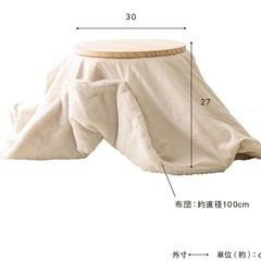 【未使用】3COINS  ペット用こたつの画像