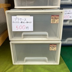 プラケース　1つ200円〜の画像