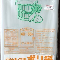 漬物用ﾎﾟﾘ袋10袋500円の画像