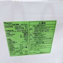 OE11181 ヤマダ 156L 冷蔵庫 一人暮らし 小型の画像