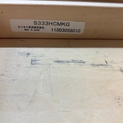 カリモク　学習机の画像