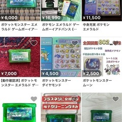 【希少価値あり】レトロポケモンゲームの画像