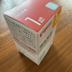 【未開封】ピジョン母乳実感Sの画像