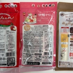 うさぎ🐰おやつ　半額にてお値下げ中の画像