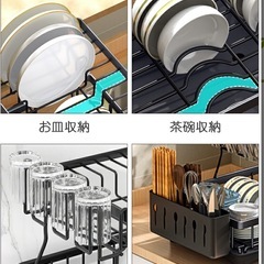 水切りラック　水切りカゴ　使用１ヶ月　皿置き　キッチンの画像