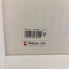 収納ケース　ホワイト　4段の画像