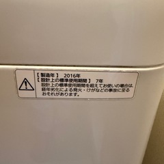 パナソニック 6kg 2016年製 引き取り限定の画像