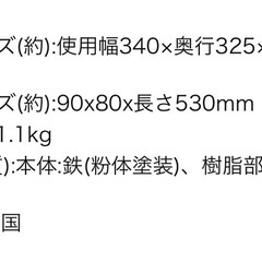 ゴミ袋スタンド キャンプ BBQ ②の画像