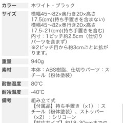 山崎実業(Yamazaki) シンク下 伸縮 鍋蓋 & フライパンスタンド の画像